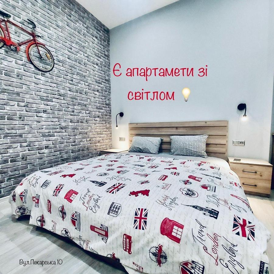 Apartments Pekarska Centr - Світло Є! Lviv Exterior photo