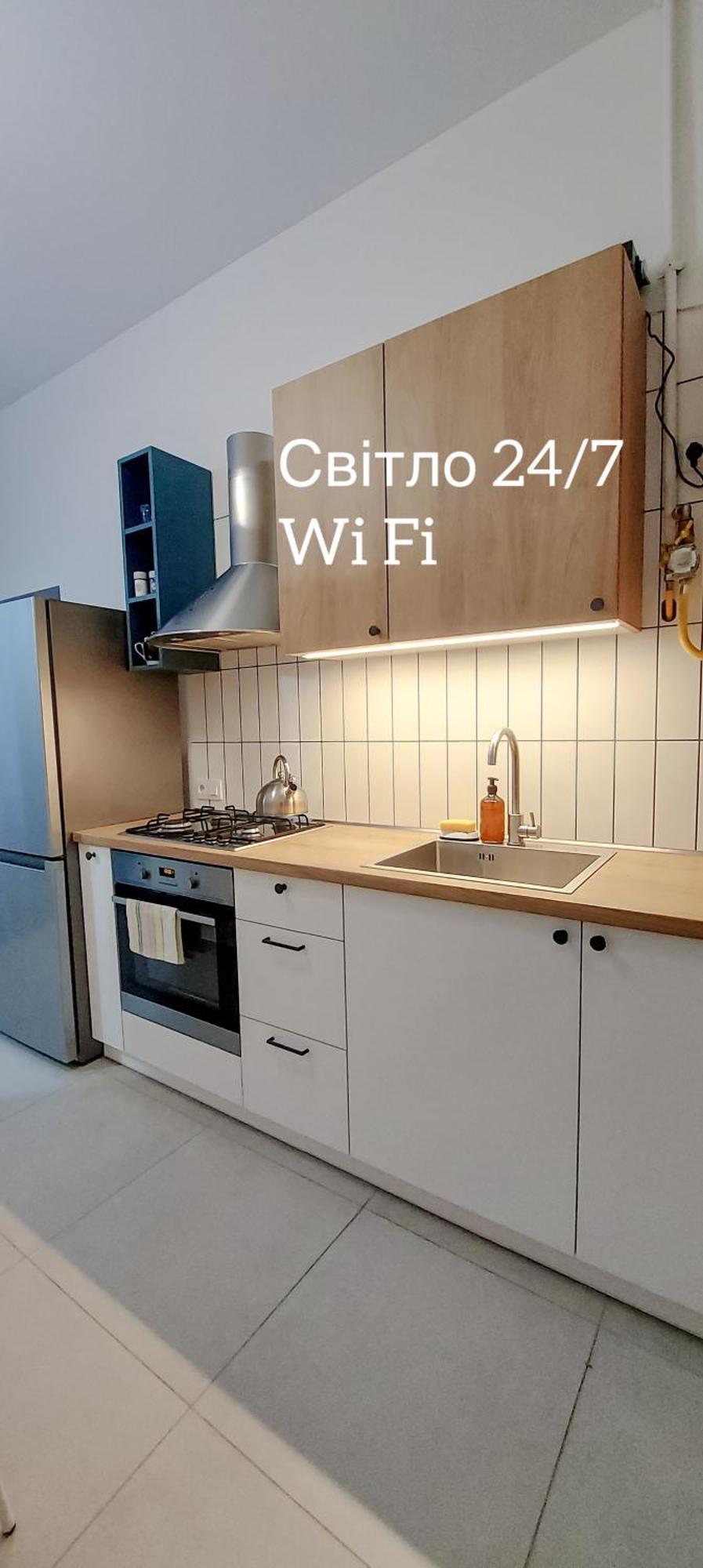 Apartments Pekarska Centr - Світло Є! Lviv Exterior photo